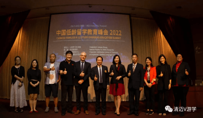 International Education, Between Ideals and Reality - Jenson Zhang 国际教育:理想和现实之间-花生米爸 在中国低龄留学教育峰会2022清迈 的分享